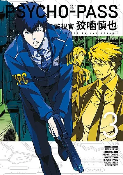 PSYCHO-PASS: INSPECTOR SHINYA KOGAMI MANGA VOLUME 3
